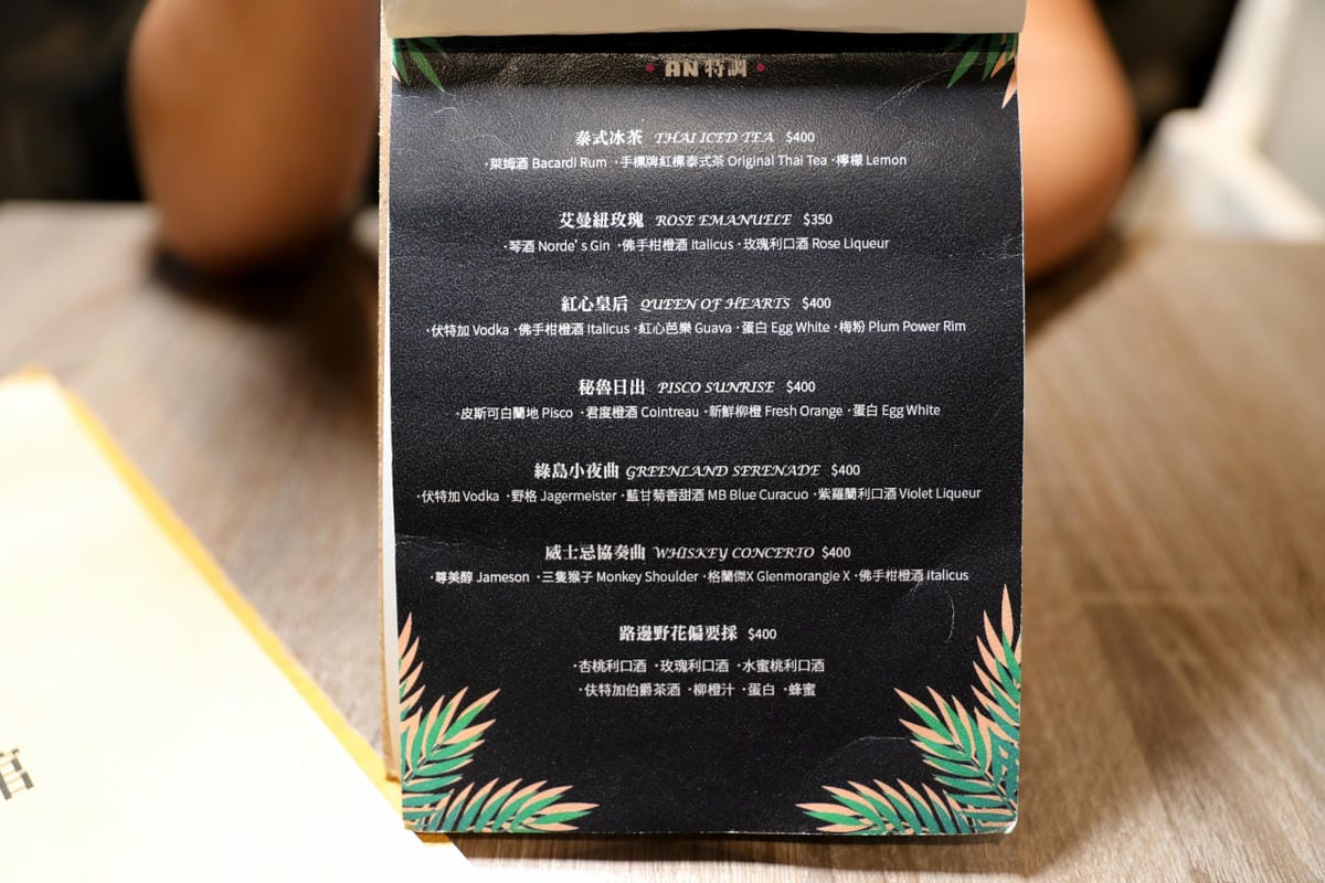 台北食記｜慶城街美食，想吃美味西班牙料理就到AN58歐陸小酒館 南京復興餐酒館推薦！提供包場、場地租借