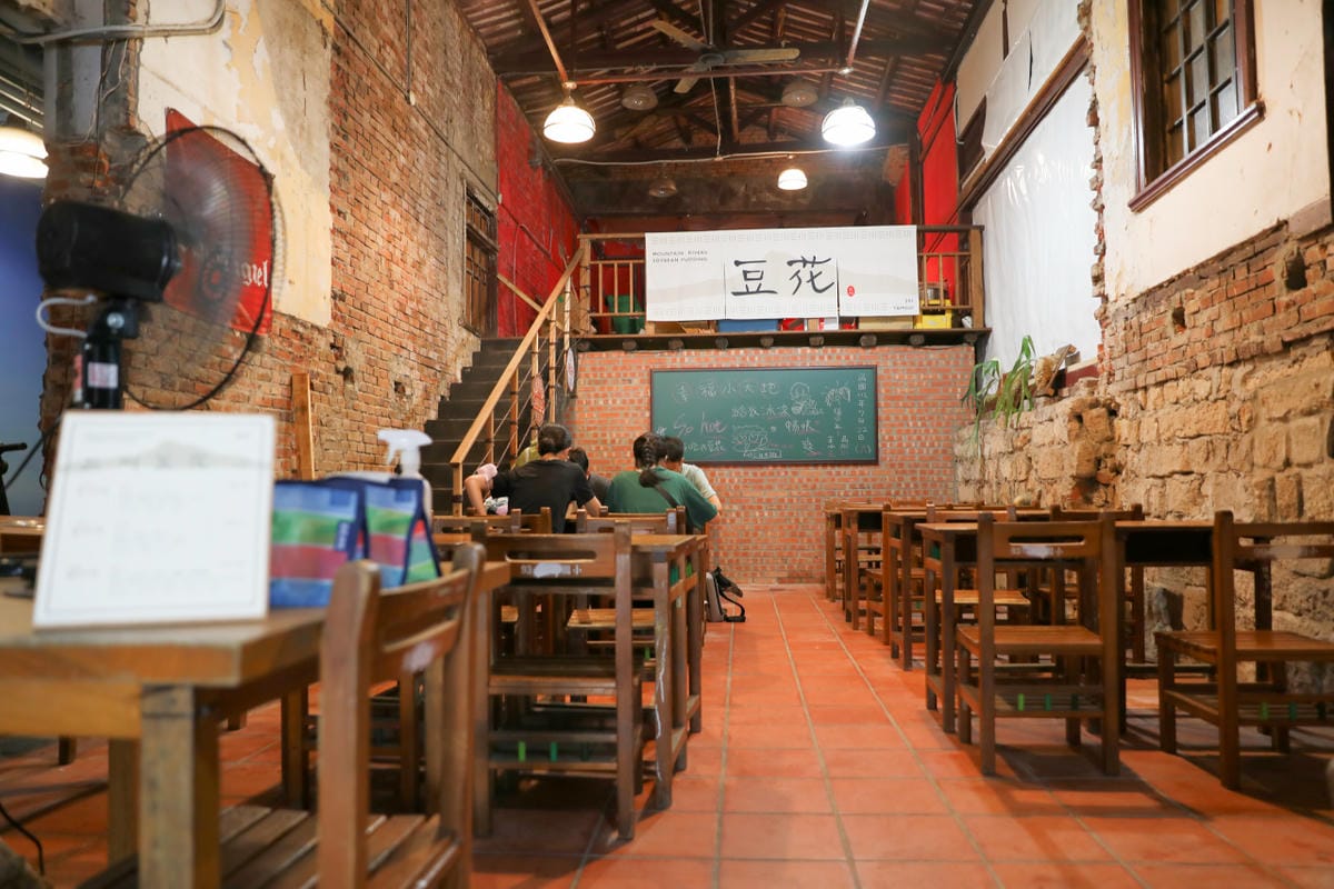 台北食記｜淡水老街美食推薦！三川豆花（河畔店）來一杯用喝的豆花，散步甜點推薦！