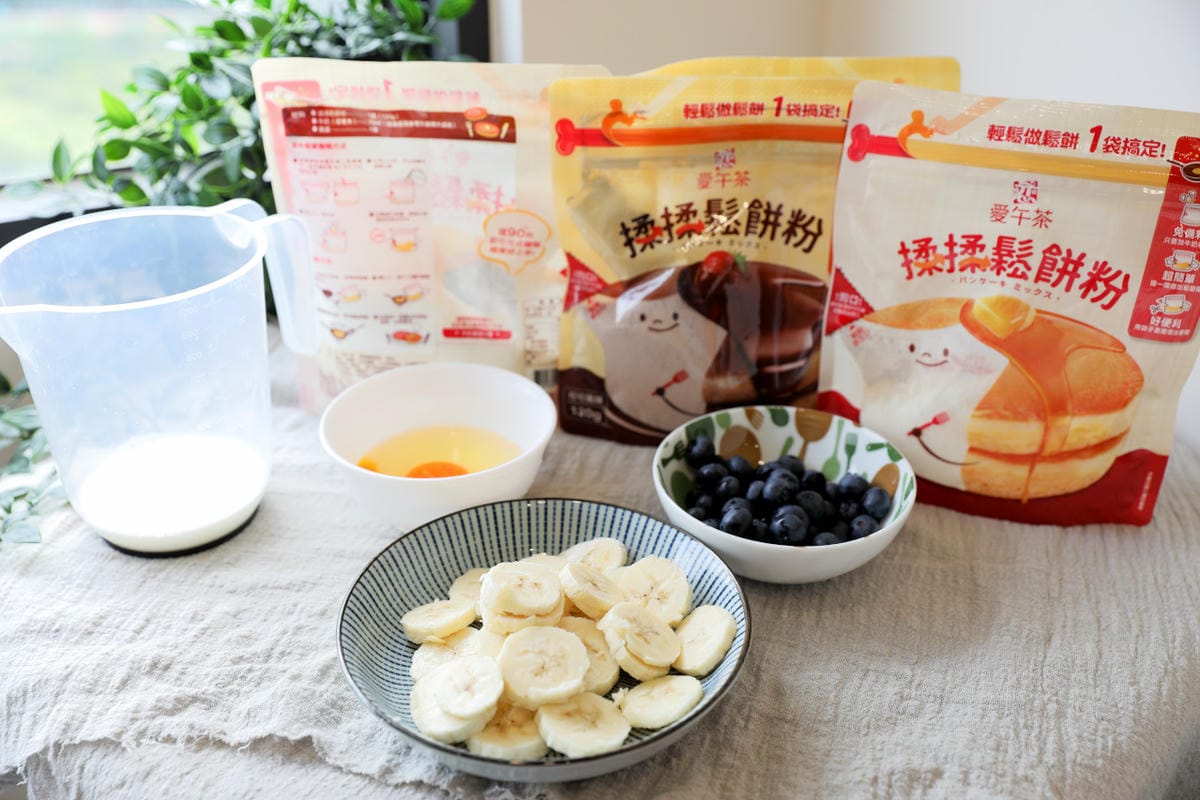 料理｜親子料理DIY 戀．愛午茶 揉揉鬆餅粉 零失敗鬆餅推薦！免備料、免器具，跟孩子一起輕鬆玩鬆餅