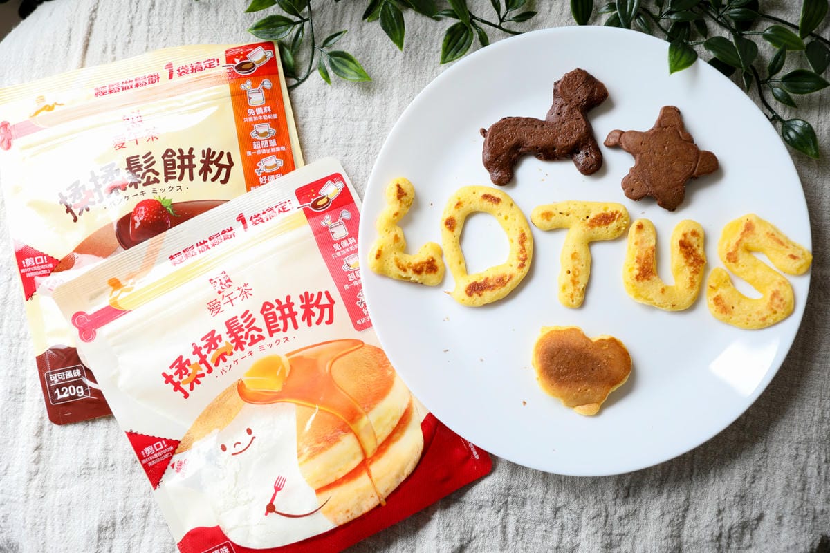 料理｜親子料理DIY 戀．愛午茶 揉揉鬆餅粉 零失敗鬆餅推薦！免備料、免器具，跟孩子一起輕鬆玩鬆餅