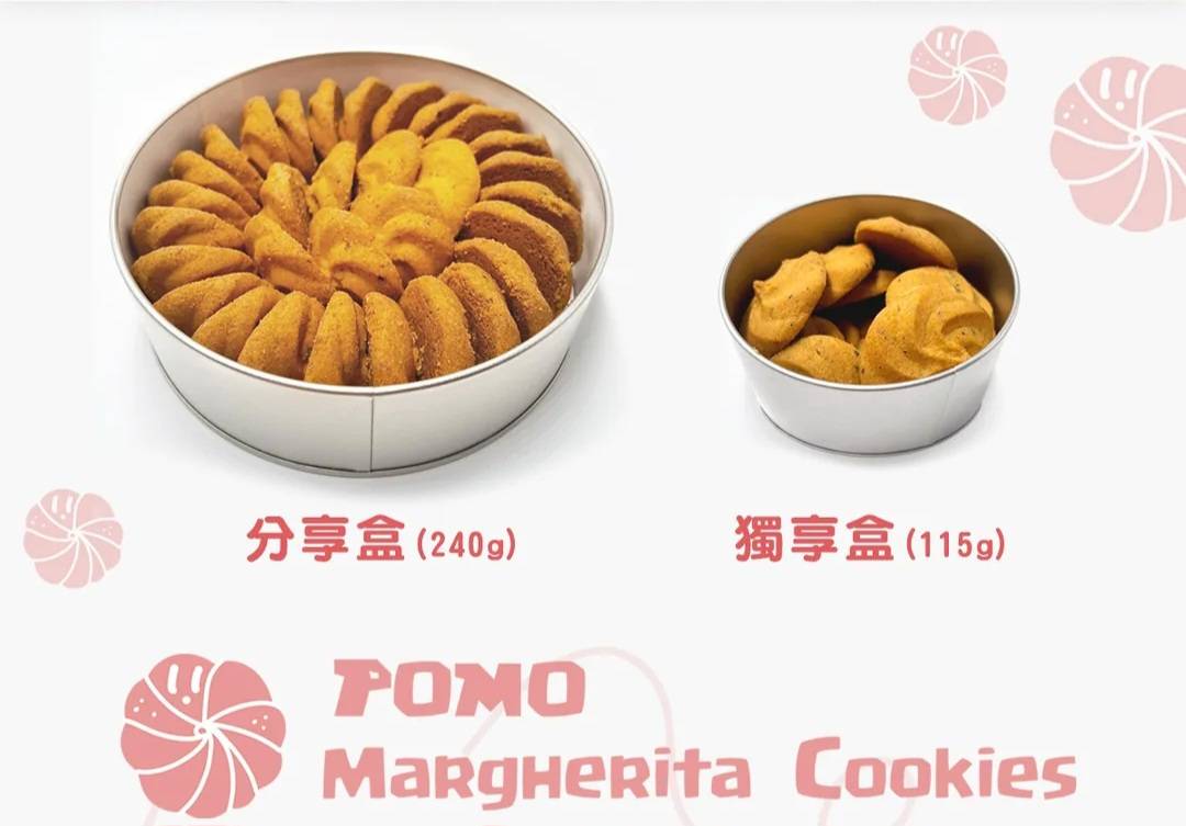 伴手禮|波萌農場 法式粒粒菓、全台首創鹹曲奇-波萌瑪格麗特曲奇、帝王芭樂脆脆菓,好吃推薦心得分享! - 第3張圖 伴手禮|波萌農場 法式粒粒菓、全台首創鹹曲奇-波萌瑪格麗特曲奇、帝王芭樂脆脆菓,好吃推薦心得分享!