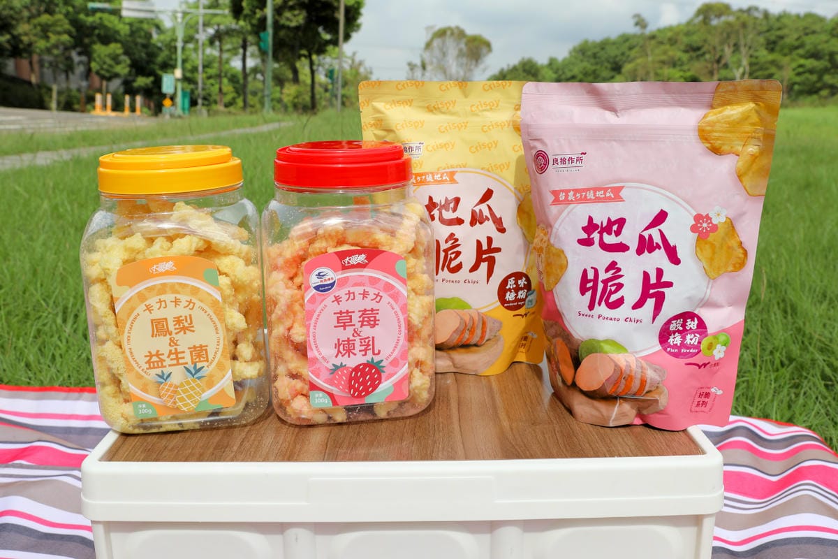 零食｜露營、野餐零食推薦！大眼蝦X飛燕煉乳聯名限定-草莓煉乳、大眼蝦-鳳梨益生菌卡力 良拾作所-原味糖粉、酸甜梅粉地瓜脆片