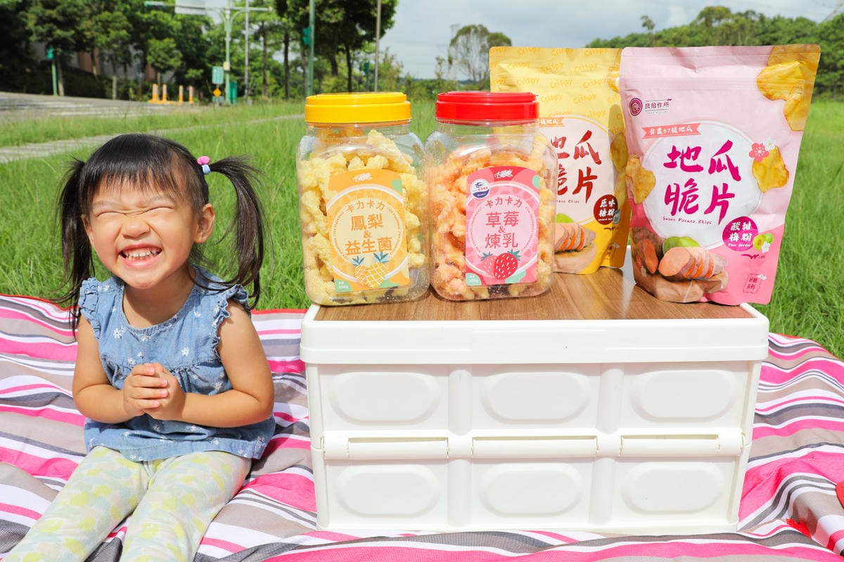 零食｜露營、野餐零食推薦！大眼蝦X飛燕煉乳聯名限定-草莓煉乳、大眼蝦-鳳梨益生菌卡力 良拾作所-原味糖粉、酸甜梅粉地瓜脆片