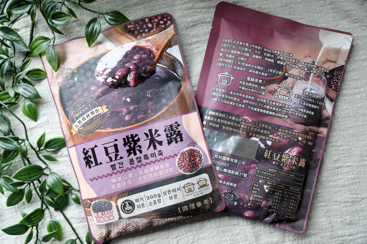 料理|和秋美食 常溫料理包 干貝山藥燉排骨、紅豆紫米露 - 第10張圖 料理|和秋美食 常溫料理包 干貝山藥燉排骨、紅豆紫米露