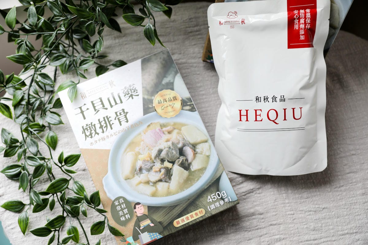 料理|和秋美食 常溫料理包 干貝山藥燉排骨、紅豆紫米露 - 第5張圖 料理|和秋美食 常溫料理包 干貝山藥燉排骨、紅豆紫米露