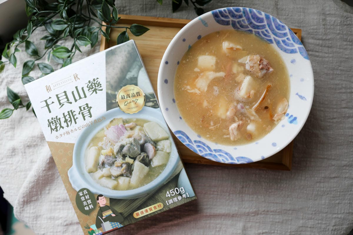 料理|和秋美食 常溫料理包 干貝山藥燉排骨、紅豆紫米露 - 第7張圖 料理|和秋美食 常溫料理包 干貝山藥燉排骨、紅豆紫米露