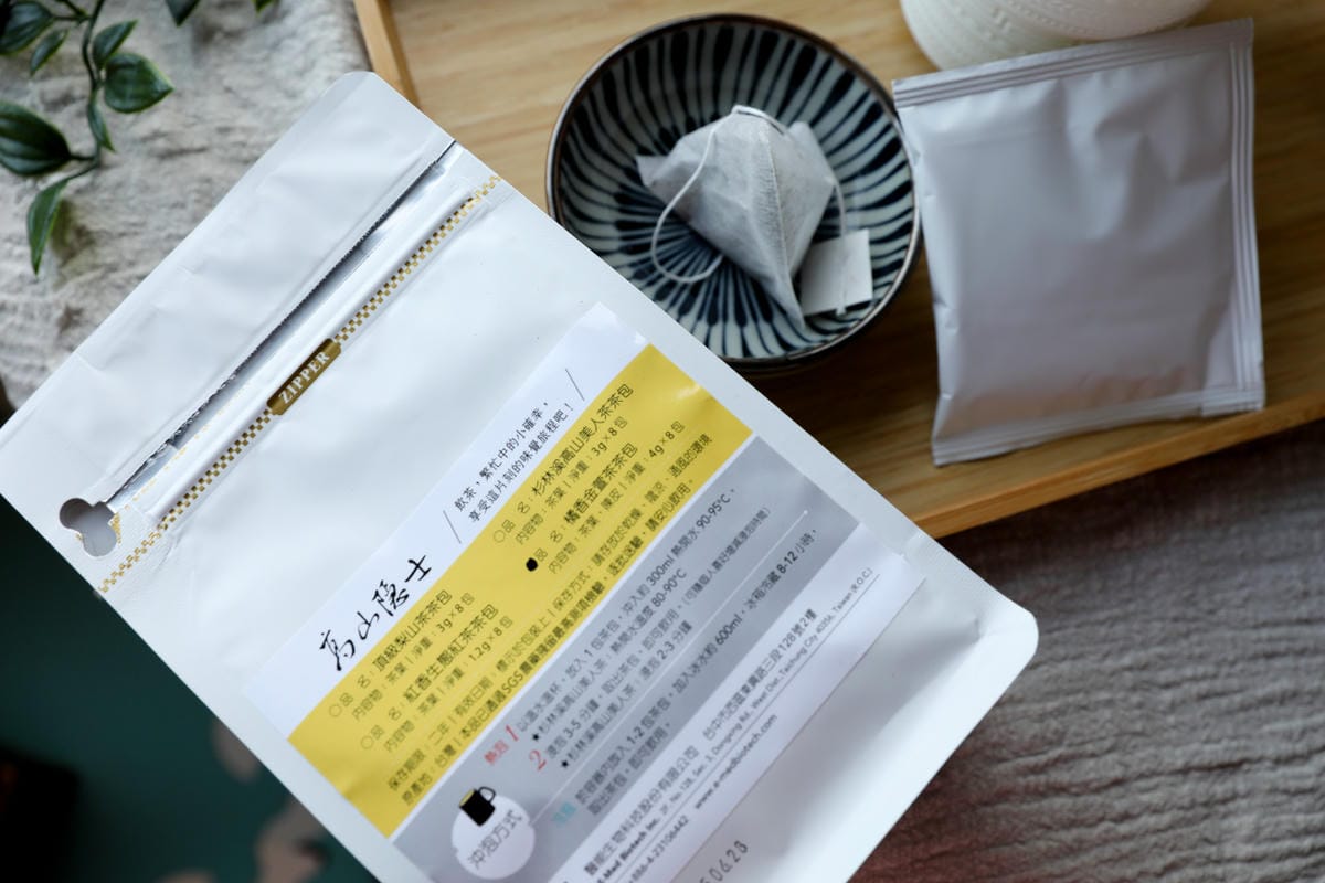 伴手禮｜醫能好物市集（無毒桶柑系列） 75%桶柑手工果醬、橘香金萱茶、陳皮茶、天然鮮橘果乾