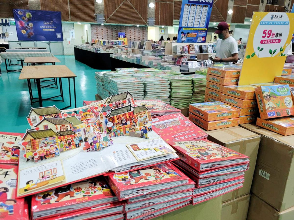 書展|2023台北大野狼國際書展 最優質的外文書籍,童書、故事繪本、立體書、讓人買到停不下來! - 第59張圖 書展|2023台北大野狼國際書展 最優質的外文書籍,童書、故事繪本、立體書、讓人買到停不下來!