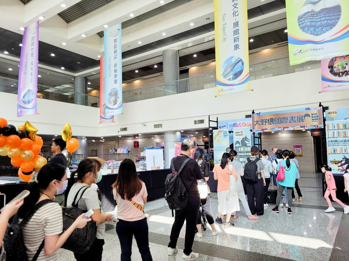 書展|2023台北大野狼國際書展 最優質的外文書籍,童書、故事繪本、立體書、讓人買到停不下來! - 第3張圖 書展|2023台北大野狼國際書展 最優質的外文書籍,童書、故事繪本、立體書、讓人買到停不下來!