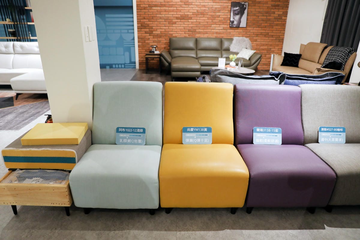 新北家具｜H&D 東稻家居（新莊門市） 沙發、床墊平價傢俱品牌推薦！提供免費家具配置、室內設計服務