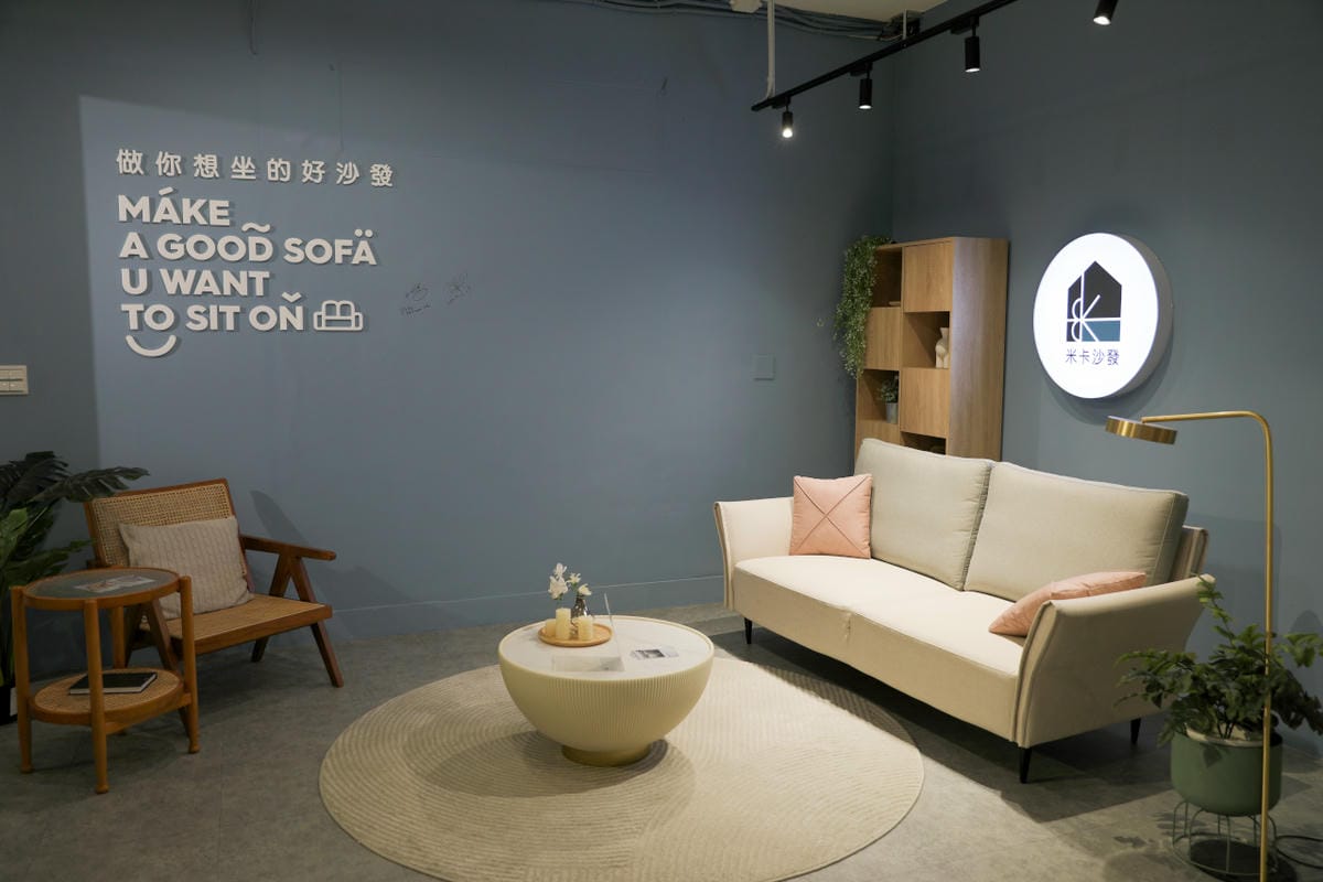 新北家具｜H&D 東稻家居（新莊門市） 沙發、床墊平價傢俱品牌推薦！提供免費家具配置、室內設計服務