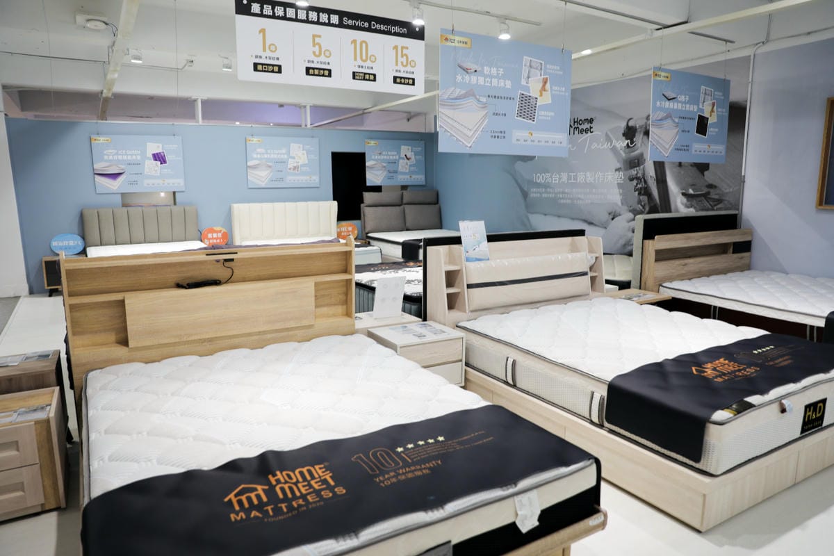 新北家具｜H&D 東稻家居（新莊門市） 沙發、床墊平價傢俱品牌推薦！提供免費家具配置、室內設計服務