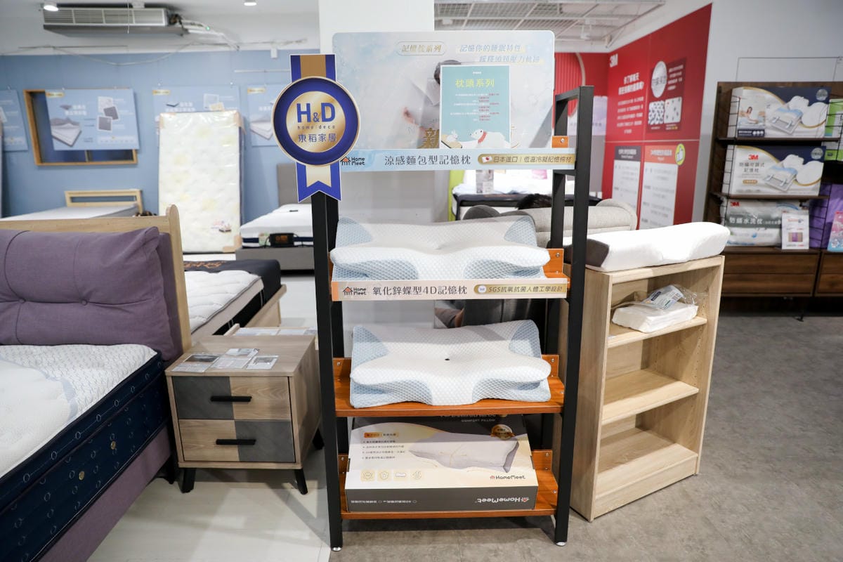 新北家具｜H&D 東稻家居（新莊門市） 沙發、床墊平價傢俱品牌推薦！提供免費家具配置、室內設計服務