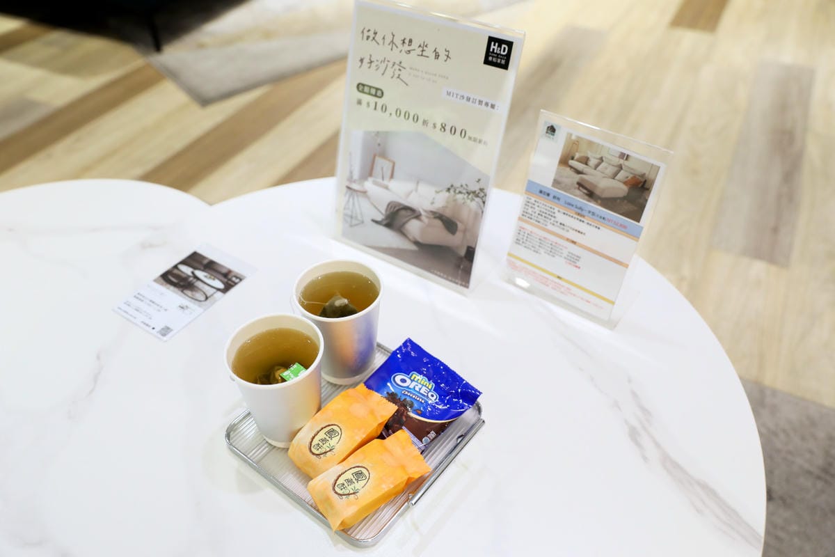 新北家具｜H&D 東稻家居（新莊門市） 沙發、床墊平價傢俱品牌推薦！提供免費家具配置、室內設計服務