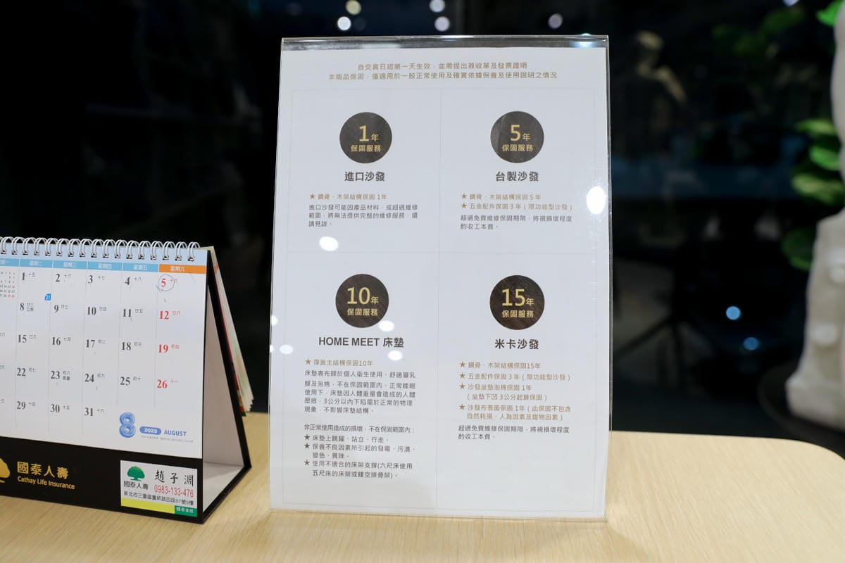 新北家具｜H&D 東稻家居（新莊門市） 沙發、床墊平價傢俱品牌推薦！提供免費家具配置、室內設計服務