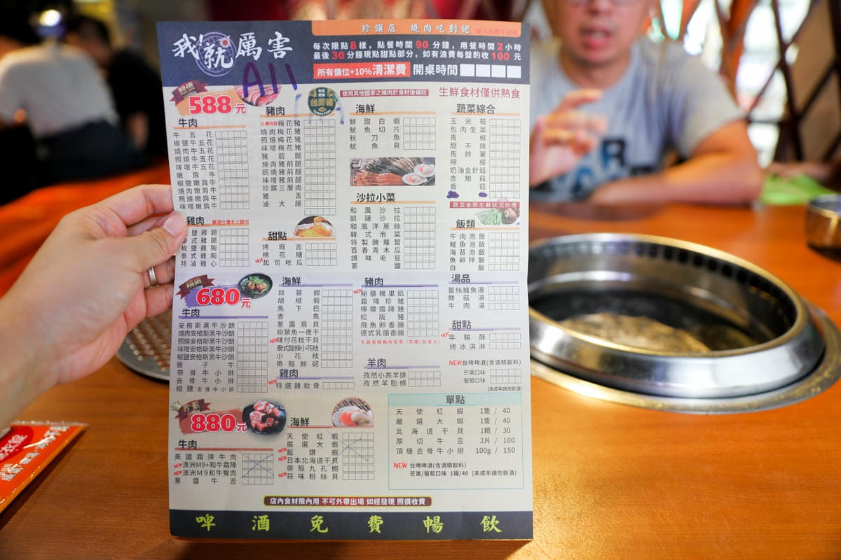 台北食記|台北燒肉吃到飽推薦!西門町美食 我!就厲害(西門店)平價高品質燒肉,還有台啤喝到飽! - 第5張圖 台北食記|台北燒肉吃到飽推薦!西門町美食 我!就厲害(西門店)平價高品質燒肉,還有台啤喝到飽!