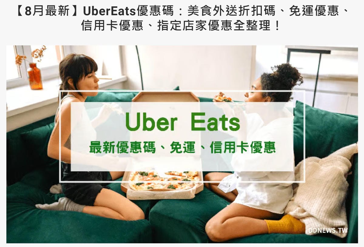 網站|叮咚NEWS 精選熱門話題、特色景點、3C時尚、旅遊美食 全新媒體平台推薦! - 第10張圖 網站|叮咚NEWS 精選熱門話題、特色景點、3C時尚、旅遊美食 全新媒體平台推薦!
