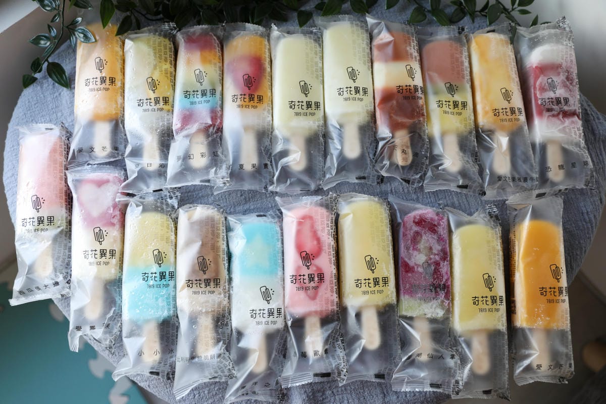 冰品|奇花異果手工水果冰棒7819 icepop 請叫我冰棒富翁>///< - 第6張圖 冰品|奇花異果手工水果冰棒7819 icepop 請叫我冰棒富翁>///<