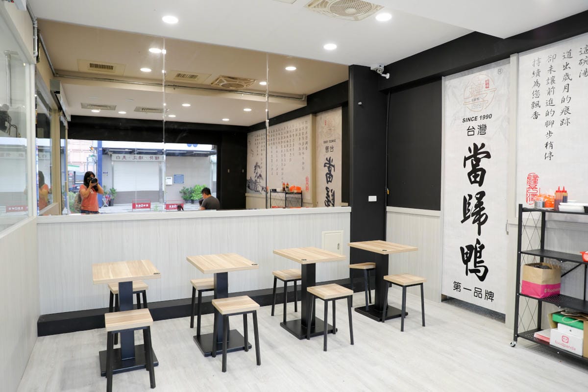 台中食記｜台中美食小吃推薦！鐘予原味當歸鴨（台中沙鹿店）新開幕！當歸羊肉、鴨腿飯極致推薦～～