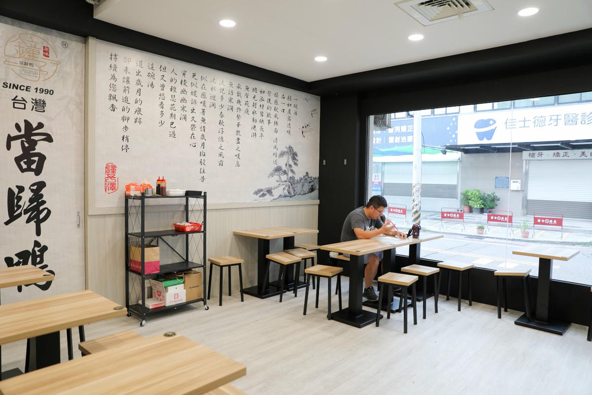 台中食記｜台中美食小吃推薦！鐘予原味當歸鴨（台中沙鹿店）新開幕！當歸羊肉、鴨腿飯極致推薦～～