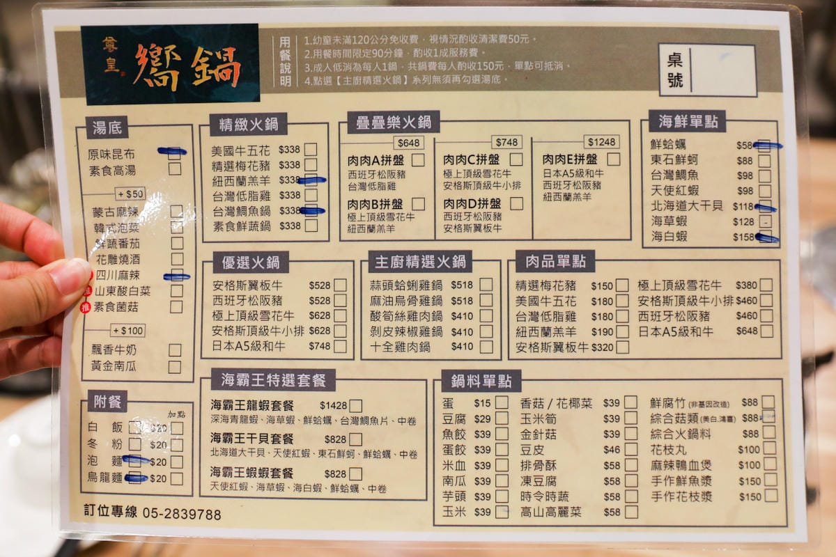 嘉義住宿｜尊皇大飯店 露天泳池高CP值飯店，嘉義親子旅遊住宿推薦！