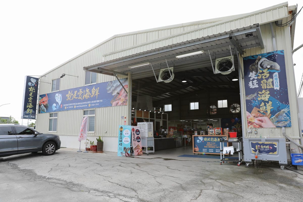 料理｜2023中秋烤肉食材組推薦！彰化水產肉品專賣 就是愛海鮮 超適合露營的便利串燒真空包，海鮮肉品宅配送~