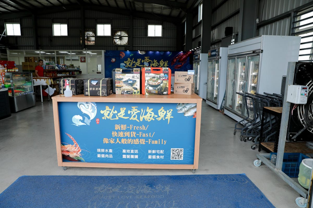 料理｜2023中秋烤肉食材組推薦！彰化水產肉品專賣 就是愛海鮮 超適合露營的便利串燒真空包，海鮮肉品宅配送~