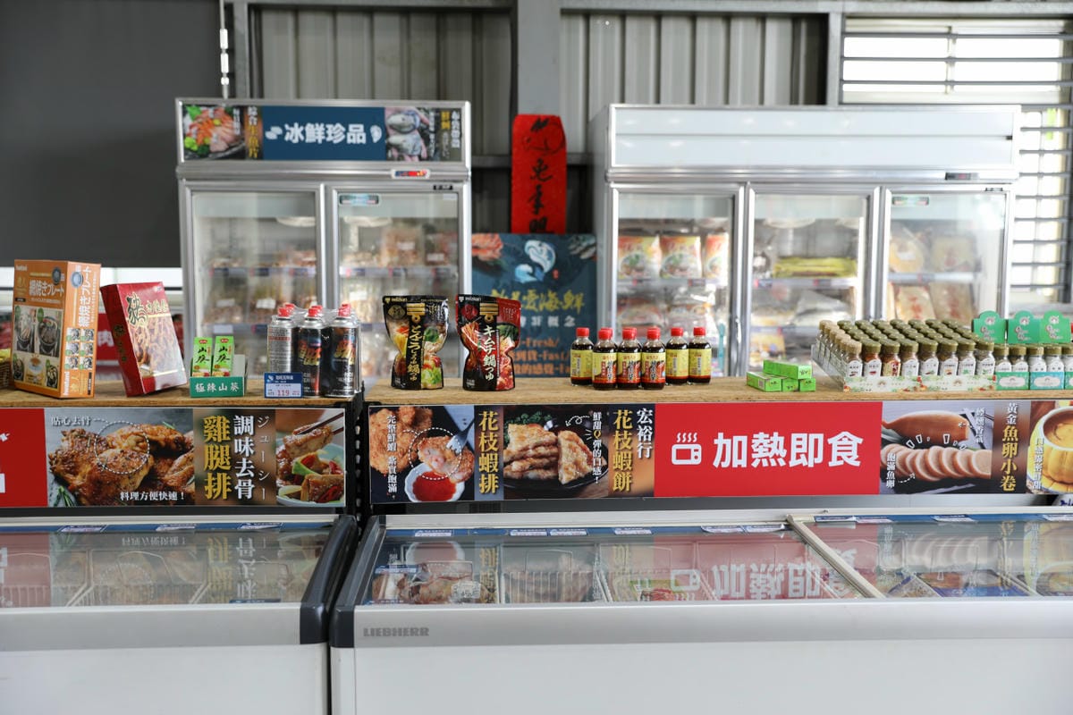 料理｜2023中秋烤肉食材組推薦！彰化水產肉品專賣 就是愛海鮮 超適合露營的便利串燒真空包，海鮮肉品宅配送~