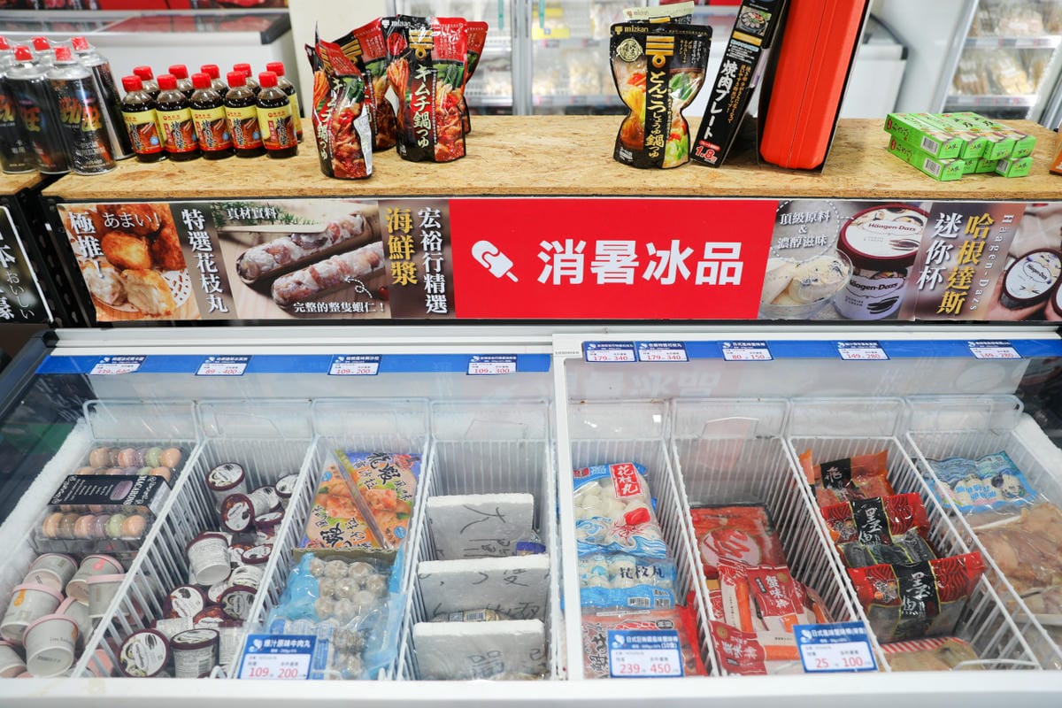 料理｜2023中秋烤肉食材組推薦！彰化水產肉品專賣 就是愛海鮮 超適合露營的便利串燒真空包，海鮮肉品宅配送~