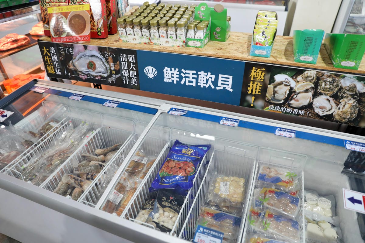 料理｜2023中秋烤肉食材組推薦！彰化水產肉品專賣 就是愛海鮮 超適合露營的便利串燒真空包，海鮮肉品宅配送~