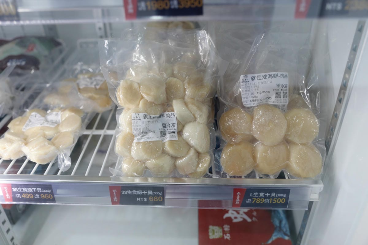 料理｜2023中秋烤肉食材組推薦！彰化水產肉品專賣 就是愛海鮮 超適合露營的便利串燒真空包，海鮮肉品宅配送~