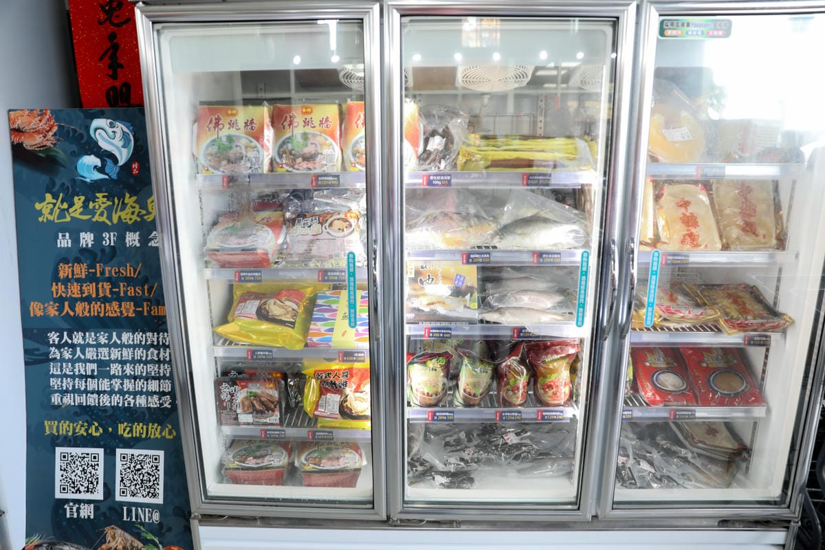料理｜2023中秋烤肉食材組推薦！彰化水產肉品專賣 就是愛海鮮 超適合露營的便利串燒真空包，海鮮肉品宅配送~