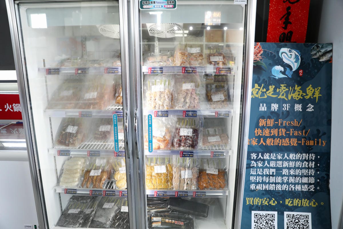 料理｜2023中秋烤肉食材組推薦！彰化水產肉品專賣 就是愛海鮮 超適合露營的便利串燒真空包，海鮮肉品宅配送~