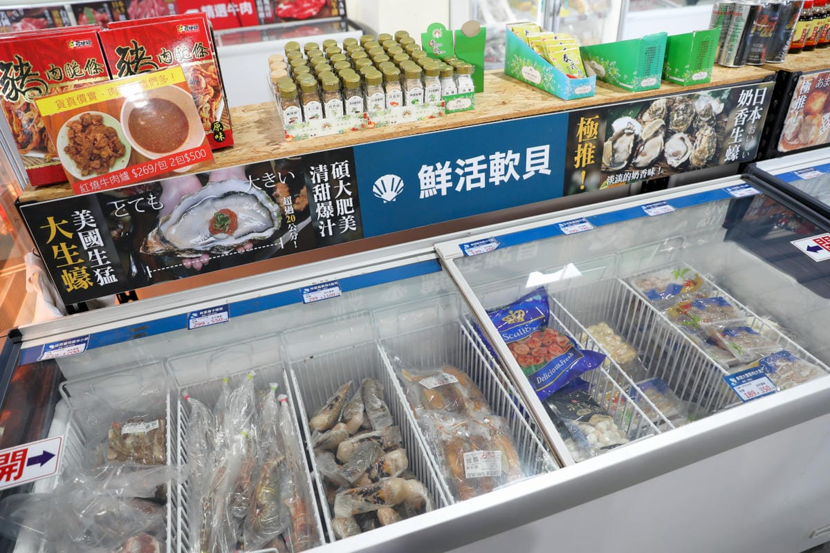 料理｜2023中秋烤肉食材組推薦！彰化水產肉品專賣 就是愛海鮮 超適合露營的便利串燒真空包，海鮮肉品宅配送~