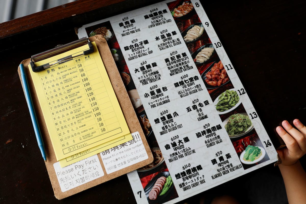 新北旅遊｜九份美食購物一日遊推薦！觀光客必吃美食-九份街角傳統小吃、賴阿婆芋園，想買平價舒適的鞋子就到Fun Shop 富發牌九份店！