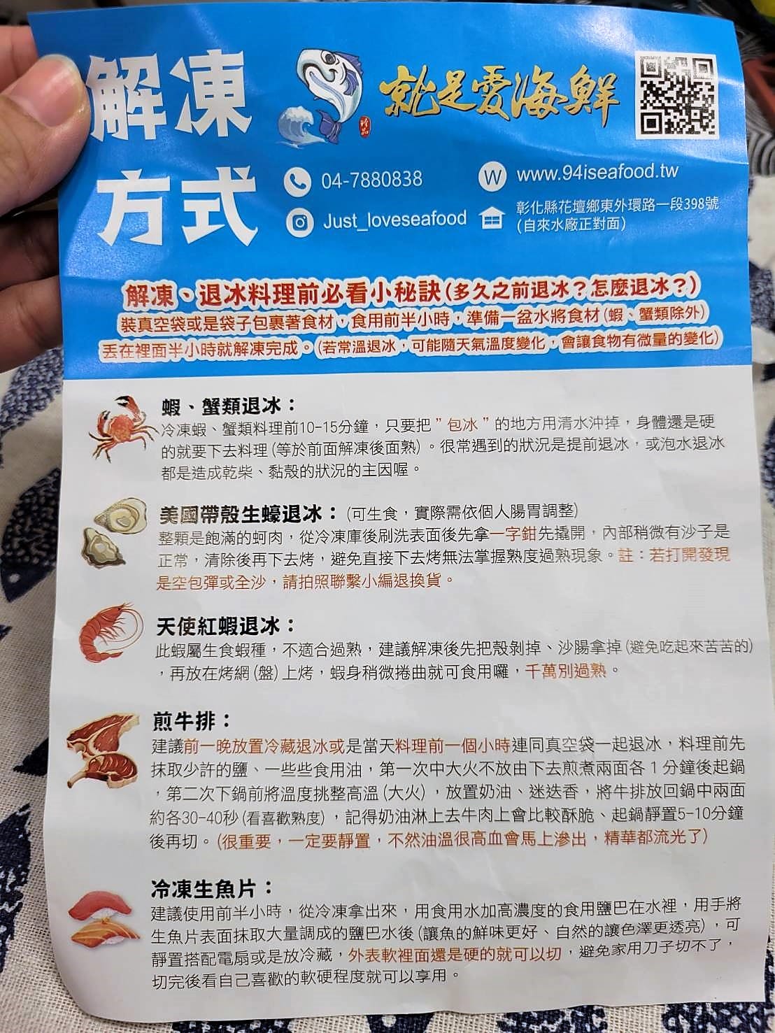 料理｜2023中秋烤肉食材組推薦！彰化水產肉品專賣 就是愛海鮮 超適合露營的便利串燒真空包，海鮮肉品宅配送~
