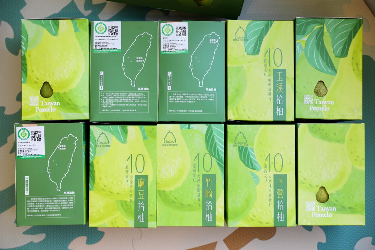 水果｜中秋節伴手禮推薦！臺灣文旦大聯盟 拾柚禮盒 超有趣的十大產區柚子禮盒！