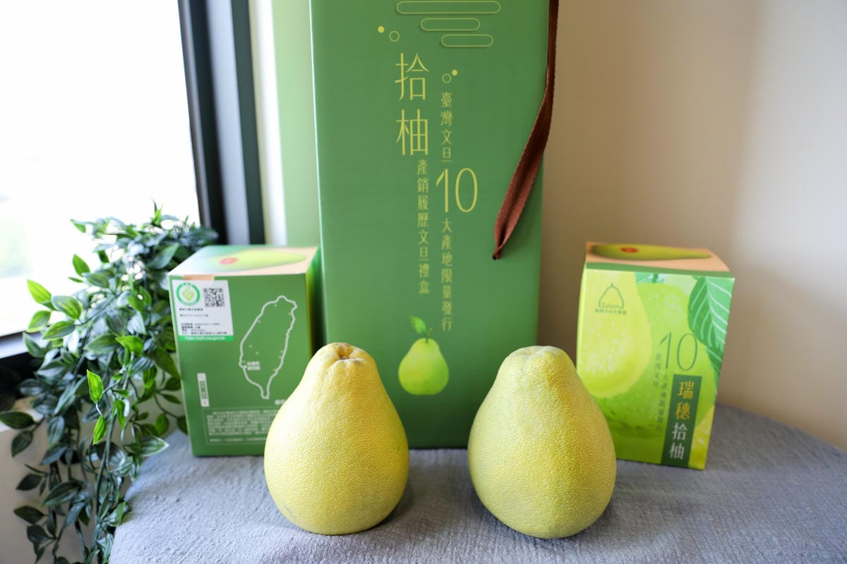 水果｜中秋節伴手禮推薦！臺灣文旦大聯盟 拾柚禮盒 超有趣的十大產區柚子禮盒！