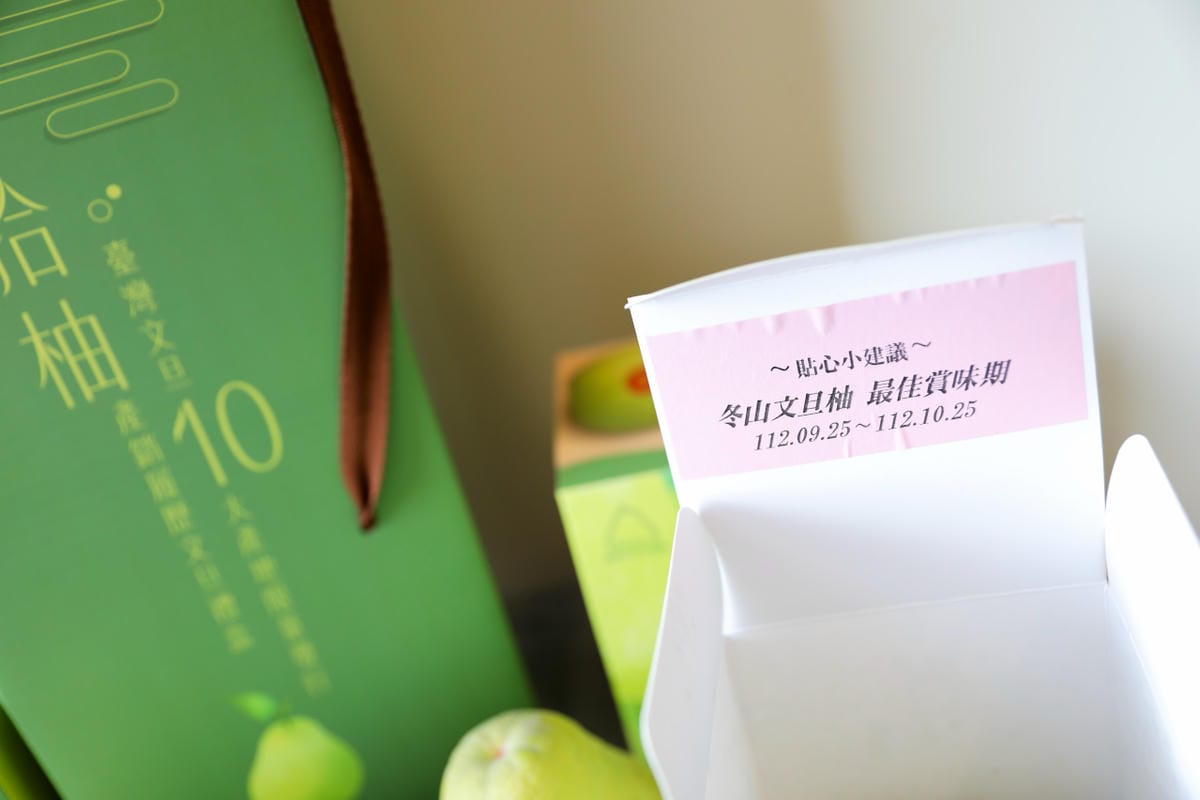 水果｜中秋節伴手禮推薦！臺灣文旦大聯盟 拾柚禮盒 超有趣的十大產區柚子禮盒！