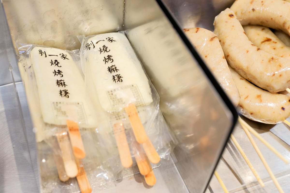 台北食記｜內湖737巷美食推薦！焦糖楓串燒漢方無烟撒粉 非油炸燒烤