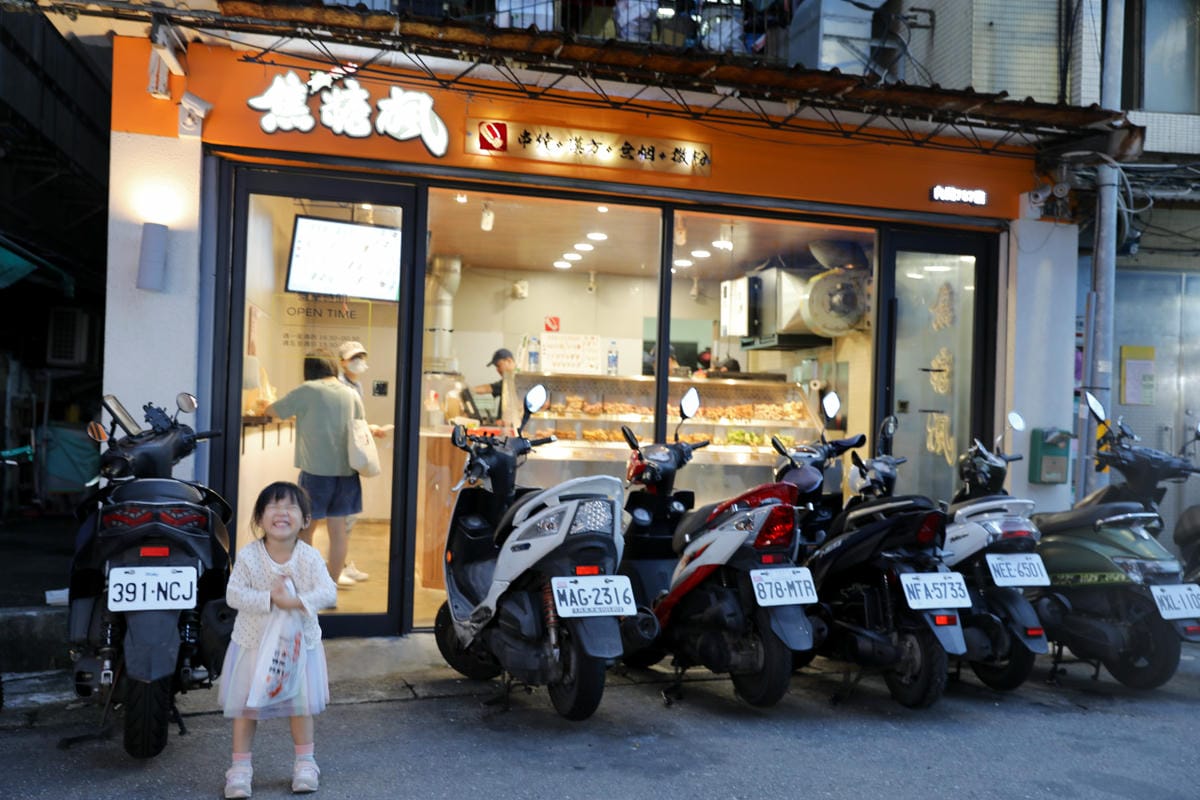 台北食記｜內湖737巷美食推薦！焦糖楓串燒漢方無烟撒粉 非油炸燒烤