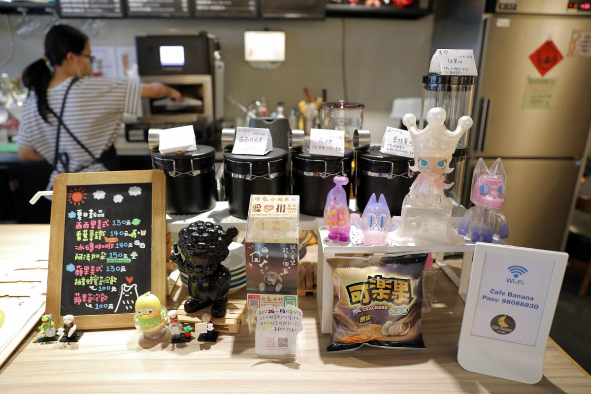 台北食記｜信義區親子友善咖啡廳推薦！Smile Dessert CAFÉ 微點咖啡（永吉信義店） 單品咖啡、甜點、輕食三明治
