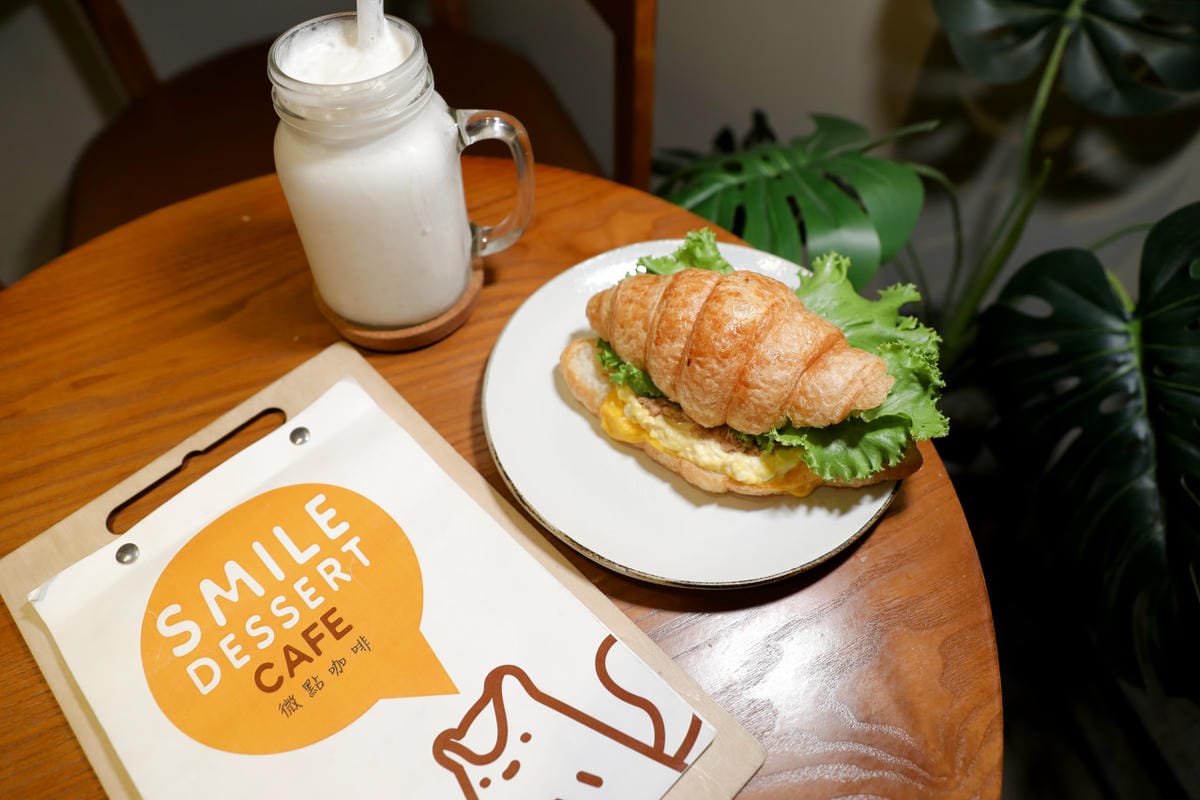 台北食記｜信義區親子友善咖啡廳推薦！Smile Dessert CAFÉ 微點咖啡（永吉信義店） 單品咖啡、甜點、輕食三明治