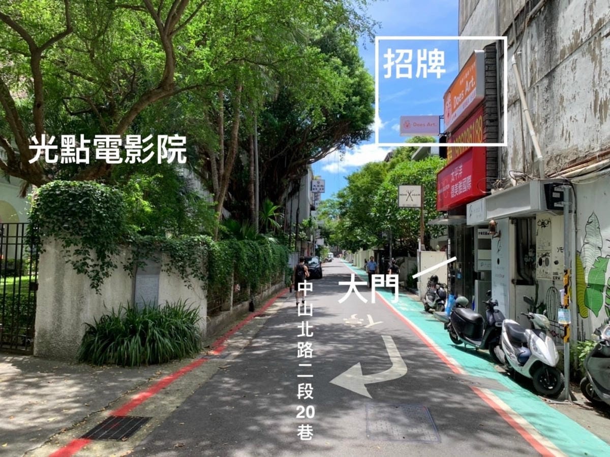 DIY課程|Does Art 都是藝術 台北館 療癒系DIY手作地毯課程(簇絨掛鏡) - 第40張圖 DIY課程|Does Art 都是藝術 台北館 療癒系DIY手作地毯課程(簇絨掛鏡)