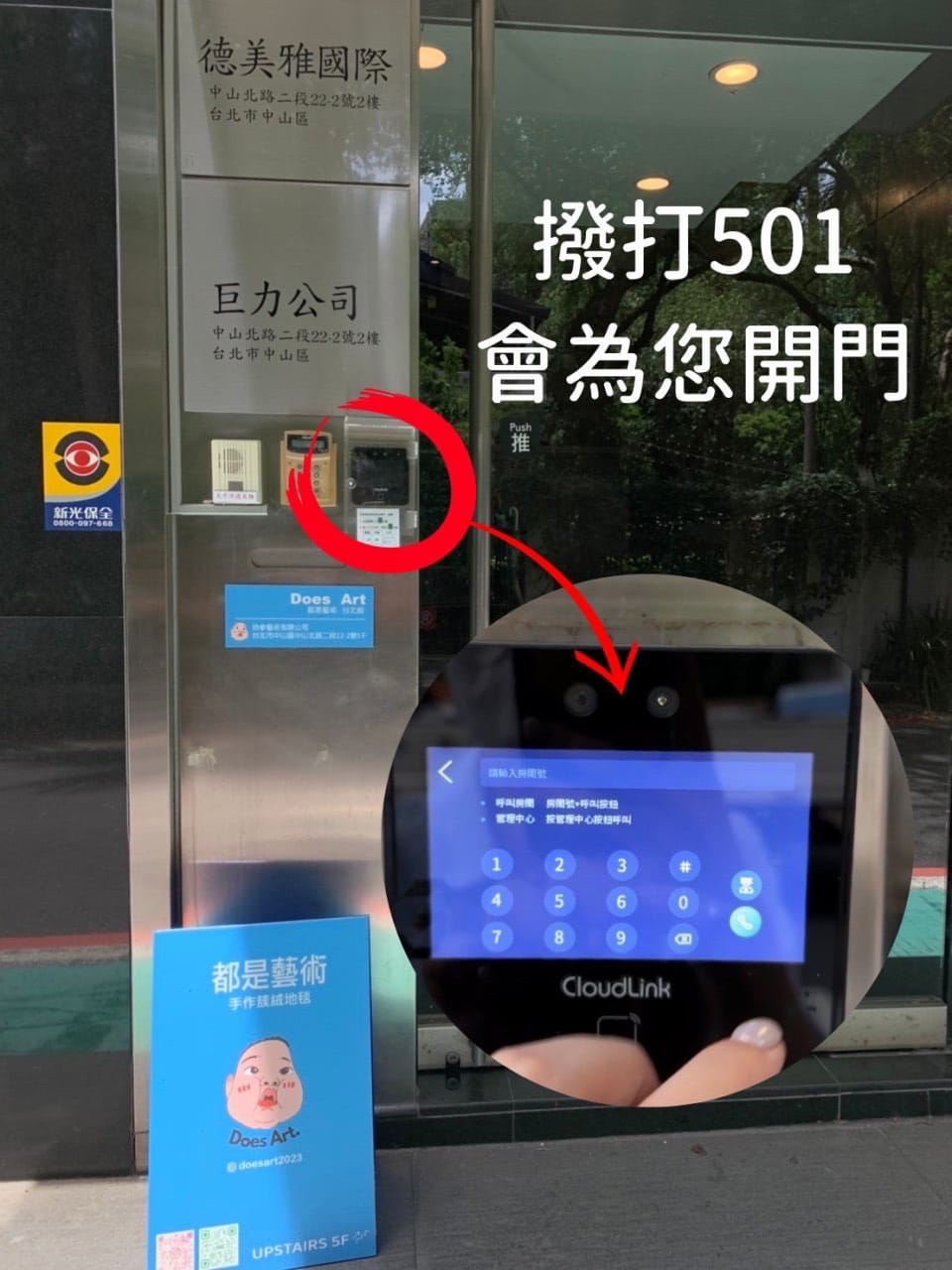 DIY課程|Does Art 都是藝術 台北館 療癒系DIY手作地毯課程(簇絨掛鏡) - 第41張圖 DIY課程|Does Art 都是藝術 台北館 療癒系DIY手作地毯課程(簇絨掛鏡)