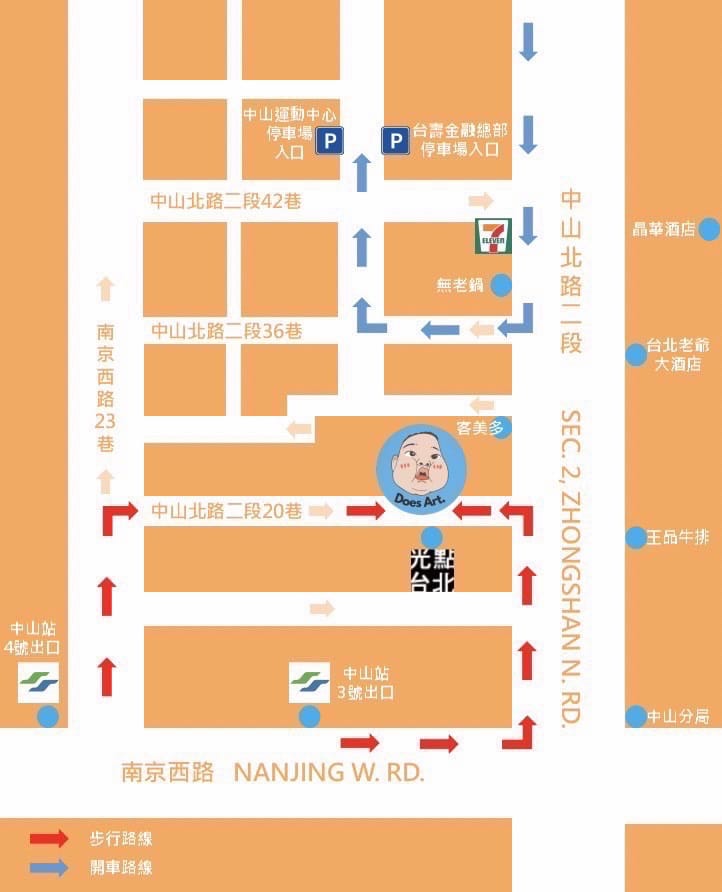 DIY課程|Does Art 都是藝術 台北館 療癒系DIY手作地毯課程(簇絨掛鏡) - 第39張圖 DIY課程|Does Art 都是藝術 台北館 療癒系DIY手作地毯課程(簇絨掛鏡)