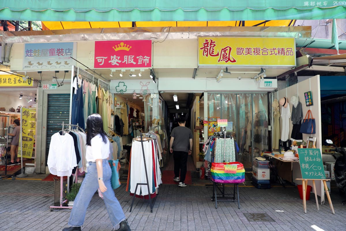 台北食記|2023四平愛揪購物節 四平陽光商圈懶人包 美食小吃購物推薦店家!吳記港式油雞炒飯、饅好吃炸饅頭、四平陽光豆花冰品、玩味咖啡、鹿璞茶事 - 第77張圖 台北食記|2023四平愛揪購物節 四平陽光商圈懶人包 美食小吃購物推薦店家!吳記港式油雞炒飯、饅好吃炸饅頭、四平陽光豆花冰品、玩味咖啡、鹿璞茶事