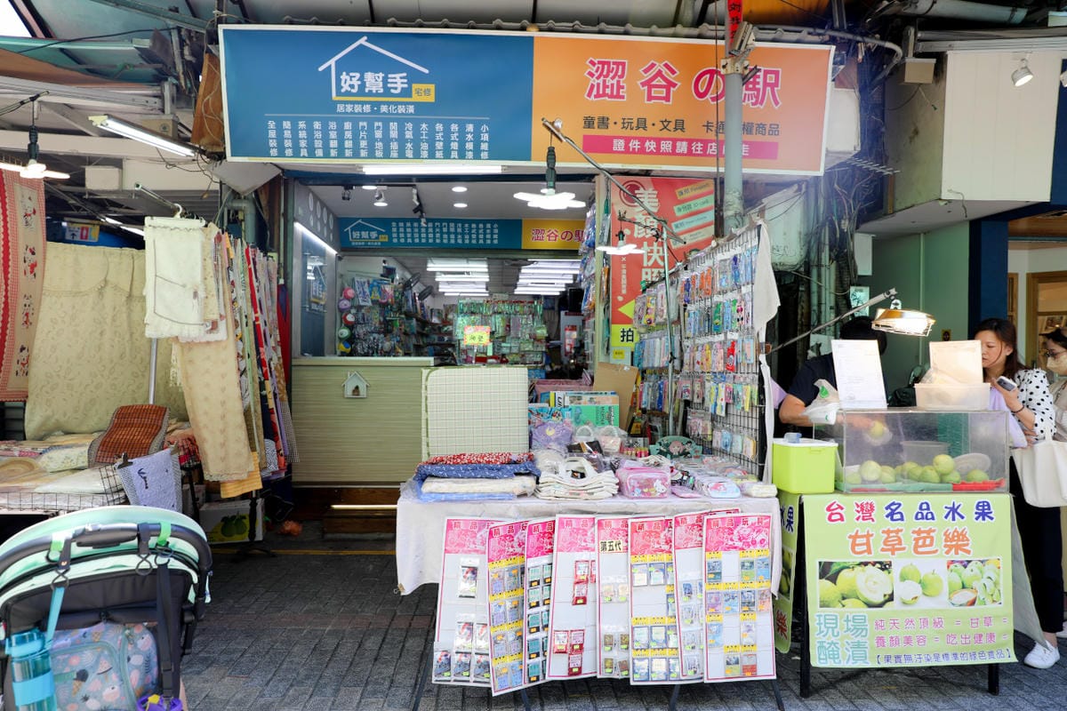 台北食記|2023四平愛揪購物節 四平陽光商圈懶人包 美食小吃購物推薦店家!吳記港式油雞炒飯、饅好吃炸饅頭、四平陽光豆花冰品、玩味咖啡、鹿璞茶事 - 第62張圖 台北食記|2023四平愛揪購物節 四平陽光商圈懶人包 美食小吃購物推薦店家!吳記港式油雞炒飯、饅好吃炸饅頭、四平陽光豆花冰品、玩味咖啡、鹿璞茶事