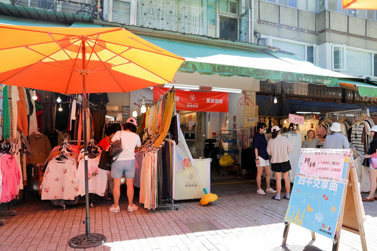 台北食記|2023四平愛揪購物節 四平陽光商圈懶人包 美食小吃購物推薦店家!吳記港式油雞炒飯、饅好吃炸饅頭、四平陽光豆花冰品、玩味咖啡、鹿璞茶事 - 第80張圖 台北食記|2023四平愛揪購物節 四平陽光商圈懶人包 美食小吃購物推薦店家!吳記港式油雞炒飯、饅好吃炸饅頭、四平陽光豆花冰品、玩味咖啡、鹿璞茶事