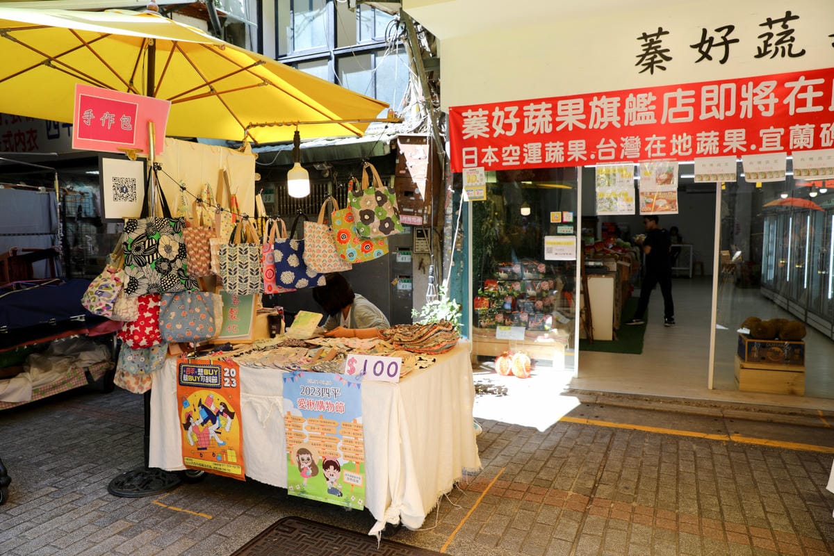 台北食記|2023四平愛揪購物節 四平陽光商圈懶人包 美食小吃購物推薦店家!吳記港式油雞炒飯、饅好吃炸饅頭、四平陽光豆花冰品、玩味咖啡、鹿璞茶事 - 第88張圖 台北食記|2023四平愛揪購物節 四平陽光商圈懶人包 美食小吃購物推薦店家!吳記港式油雞炒飯、饅好吃炸饅頭、四平陽光豆花冰品、玩味咖啡、鹿璞茶事